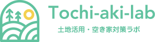 土地活用・空き家対策ラボのロゴ